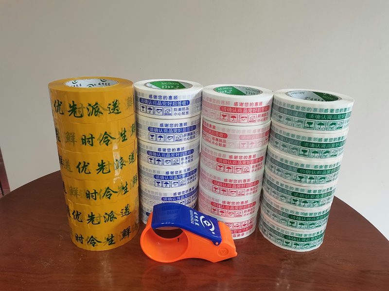 BOPP印字南瓜视频APP在线看污