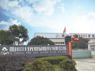 南瓜视频下载APP免费版下载包装丨饭扫光食品公司BOPP胶带定制案例