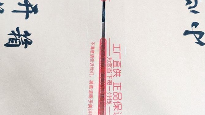 透明南瓜视频APP在线看污的作用