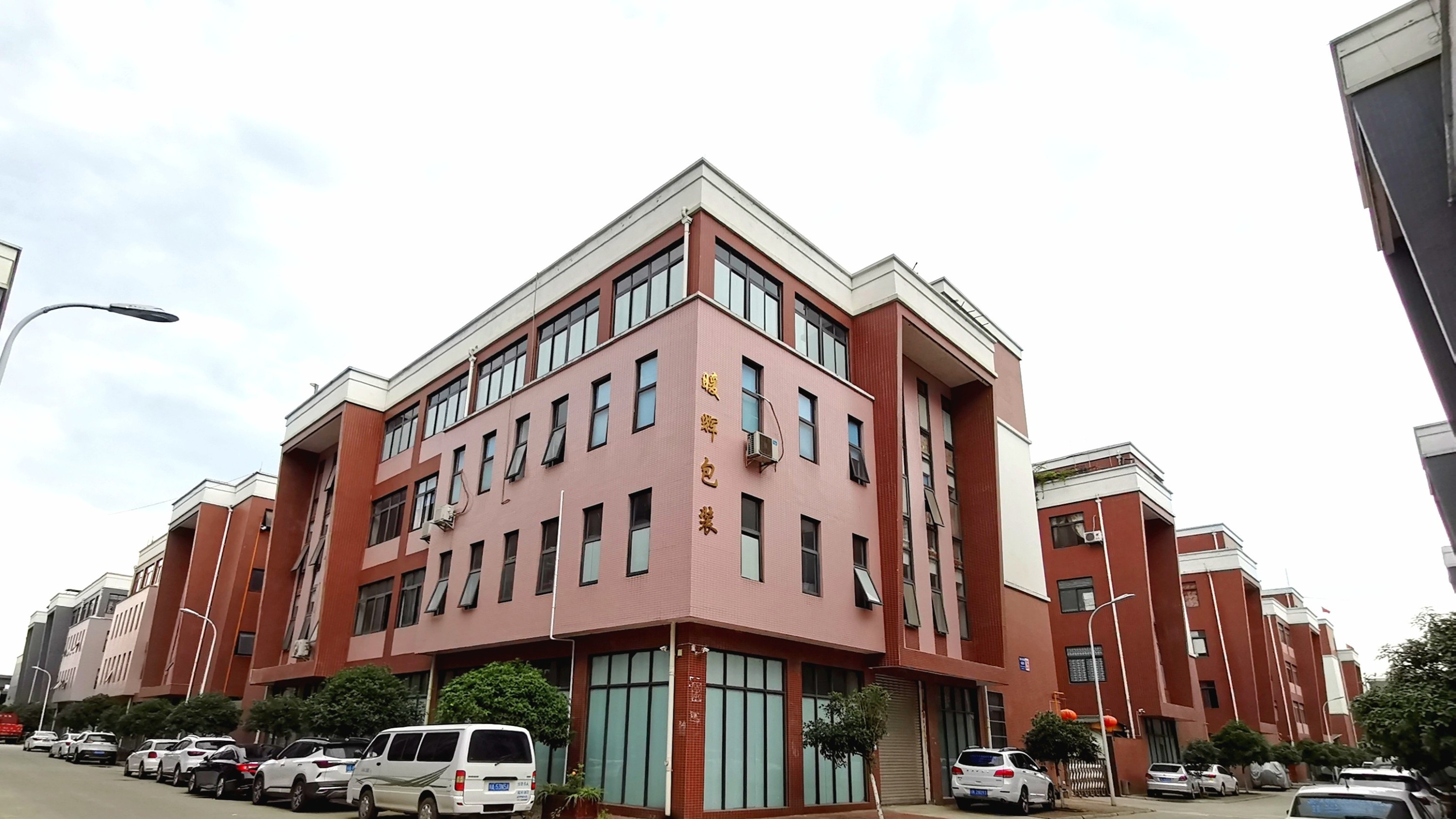 你问我答：南瓜视频APP在线看污厂家南瓜视频下载APP免费版下载包装告诉你如何挑选好的胶带！