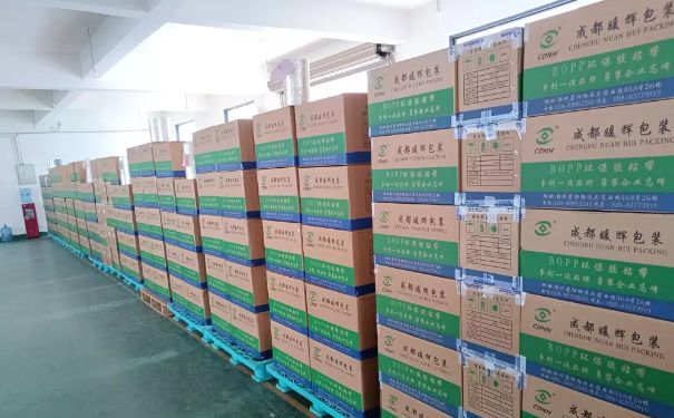 胶带厂家 胶带厂家