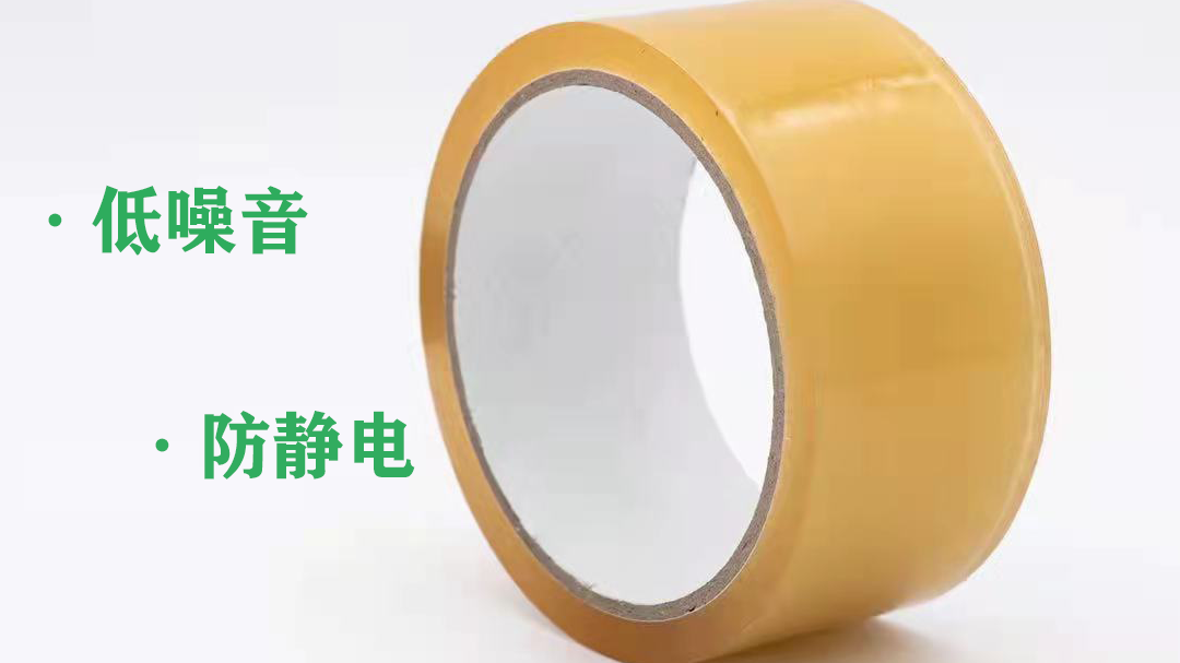 你能否接受加班？看可降解胶带生产厂家的小伙伴的答案！