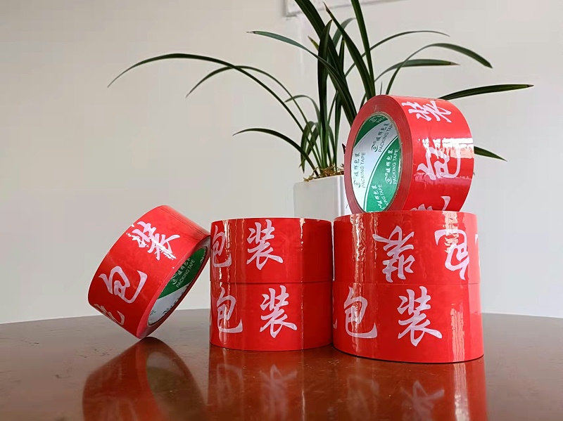 BOPP印字南瓜视频APP在线看污