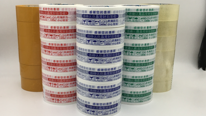 神州十三号载人飞船成功发射--成都南瓜视频下载APP免费版下载胶带工厂发来贺电