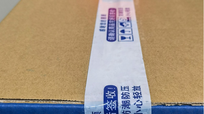 请问印字胶带厂的胶带文字清楚吗？