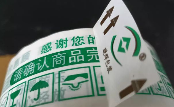 印字南瓜视频APP在线看污