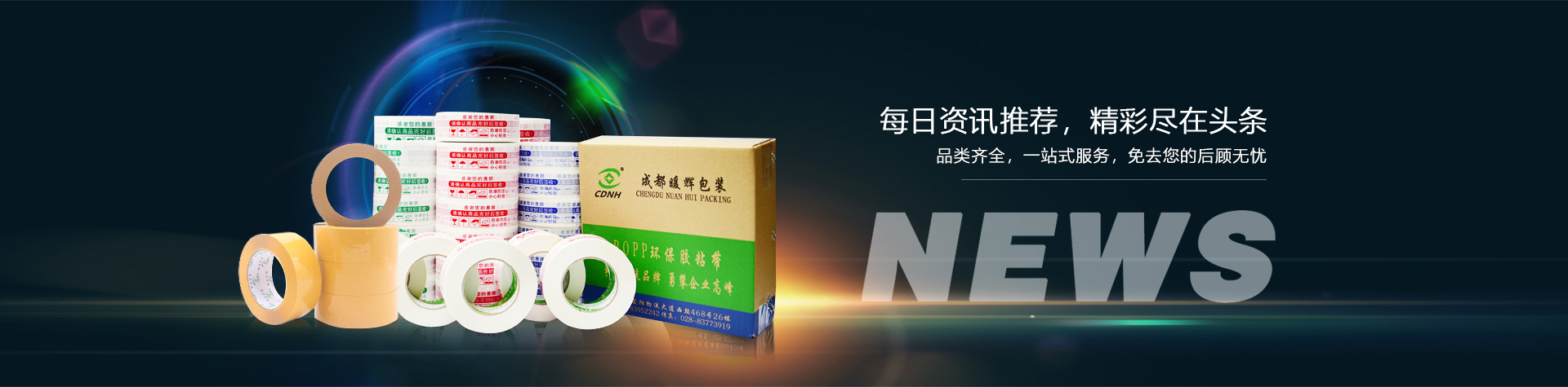 每日资讯推荐，精彩尽在头条