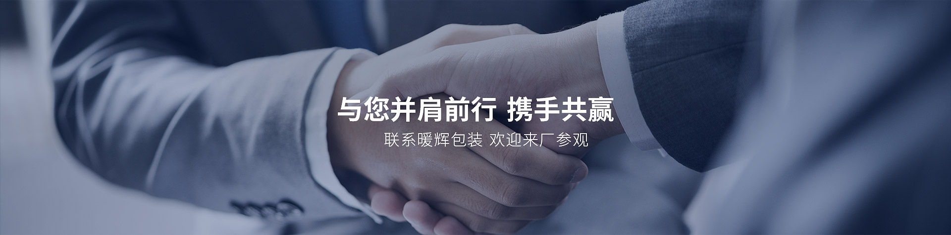 联系南瓜视频下载APP免费版下载包装，欢迎来厂参观