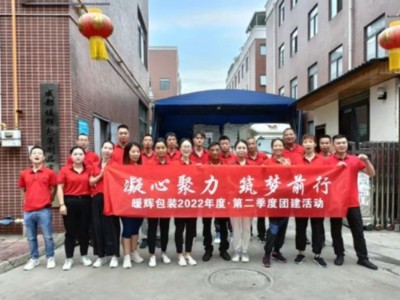 成都南瓜视频APP在线看污厂家组织徒步青城后山30公里-大家能坚持下来吗