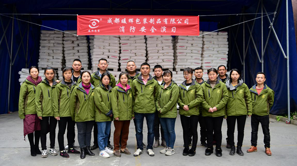 南瓜视频下载APP免费版下载包装2020年冬季消防演习