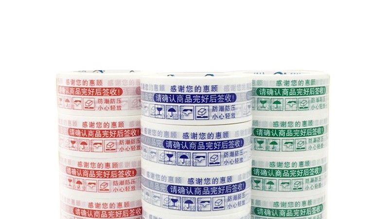 南瓜视频下载APP免费版下载包装南瓜视频APP在线看污厂家教你如何快速撕胶带