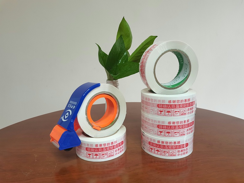 南瓜视频下载APP免费版下载电商胶带