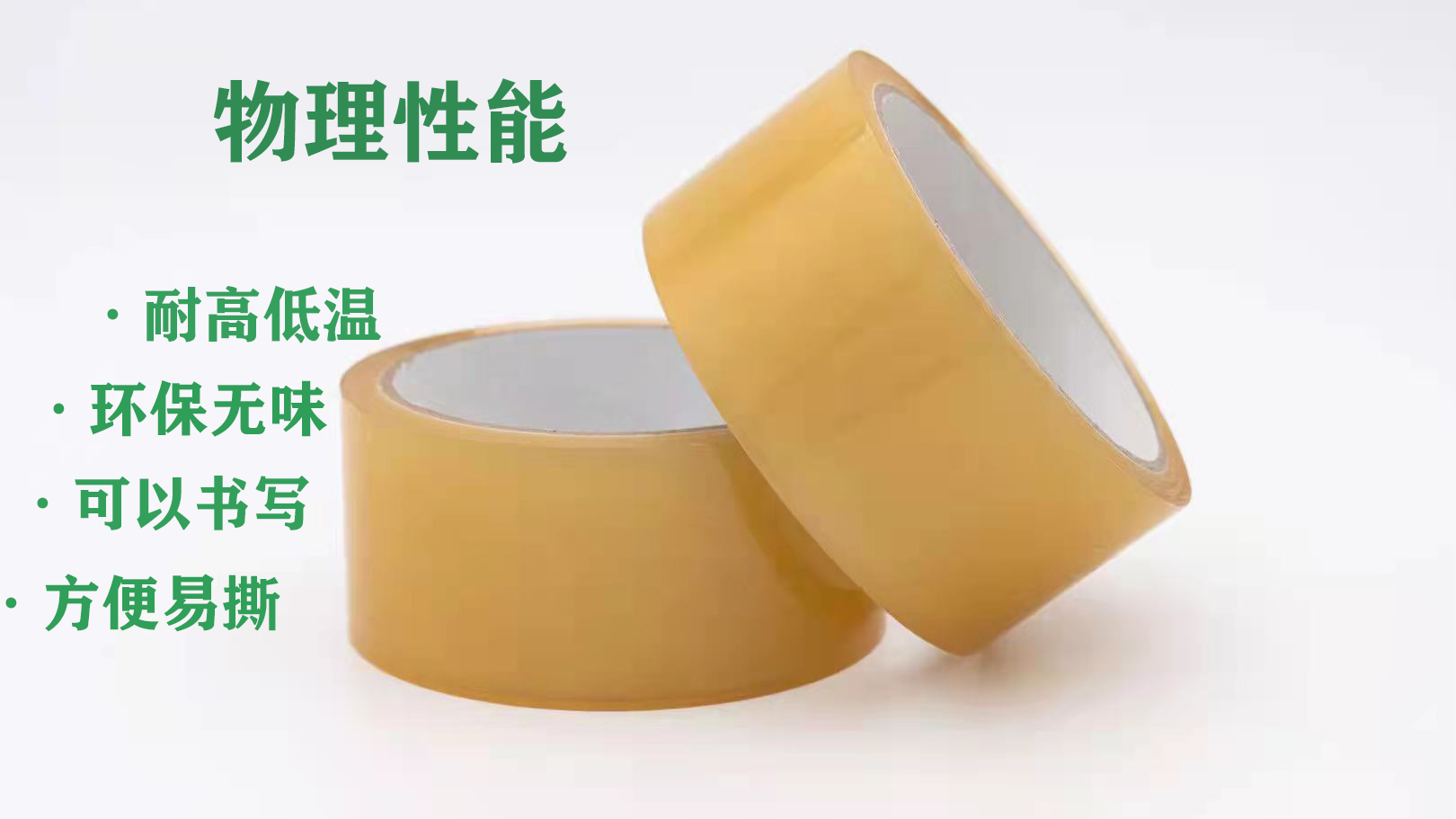 南瓜视频下载APP免费版下载包装三大“菜系”：南瓜视频APP在线看污、环保胶带、拉伸南瓜视频在线观看入口