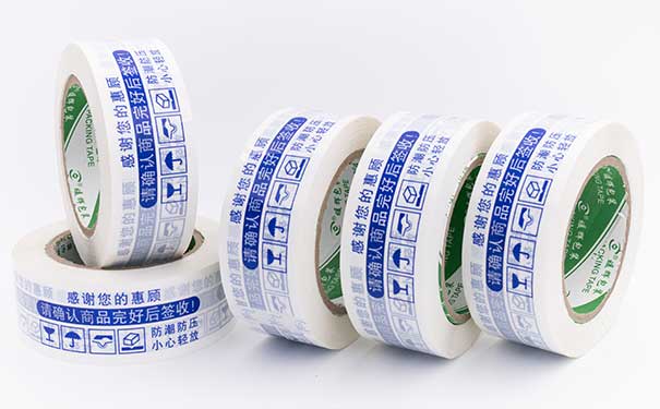 电商警示语南瓜视频APP在线看污