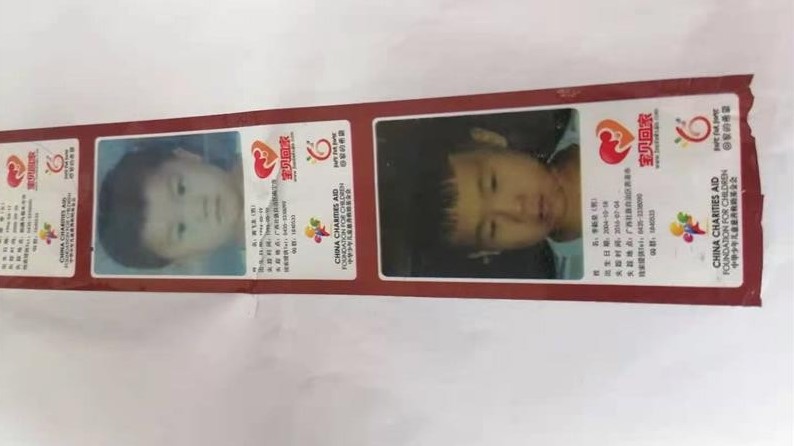 南瓜视频下载APP免费版下载包装宝贝回家“公益胶带带你回家”给你一条新传播媒介