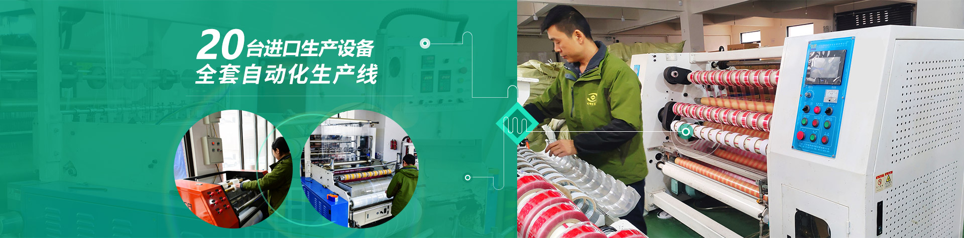 南瓜视频下载APP免费版下载包装，20台进口生产设备