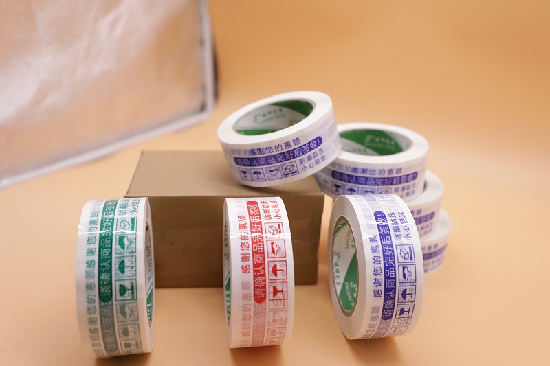 南瓜视频下载APP免费版下载包装封口胶带