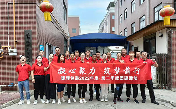 南瓜视频APP在线看污企业