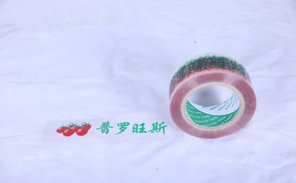 定制印字南瓜视频APP在线看污